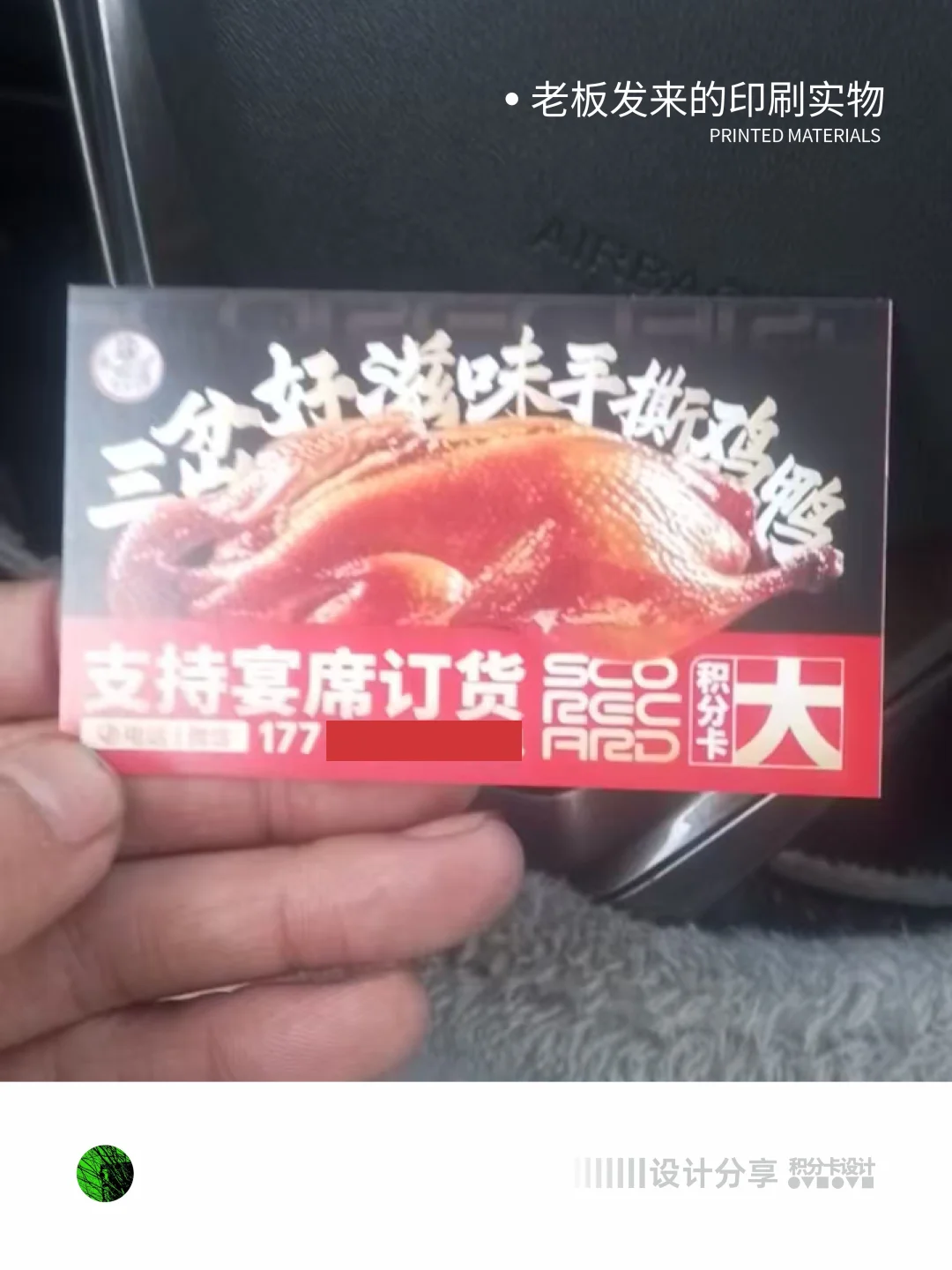 征服老板的设计～