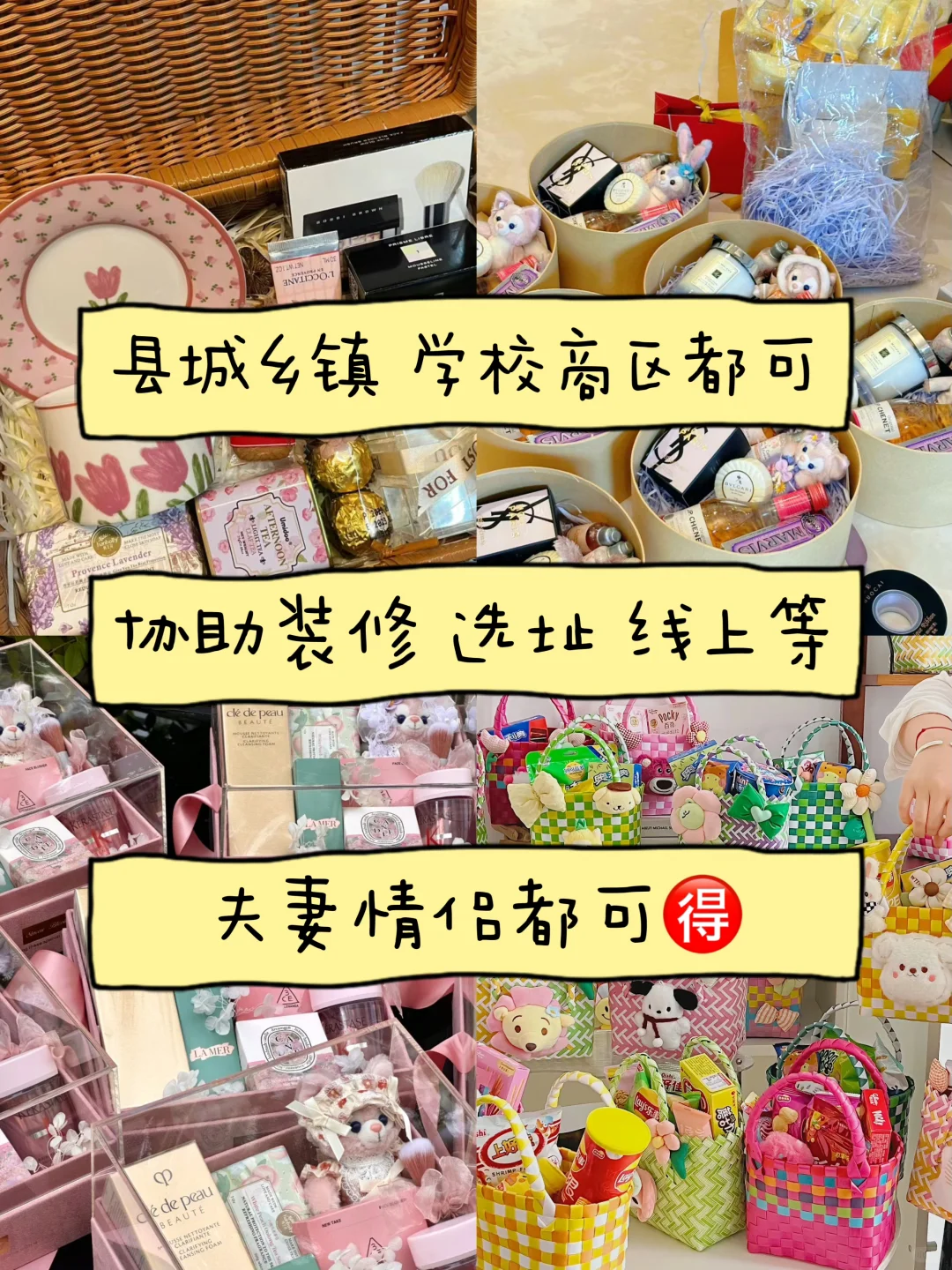 别不信！下一个风口｜就是文具文创小店！
