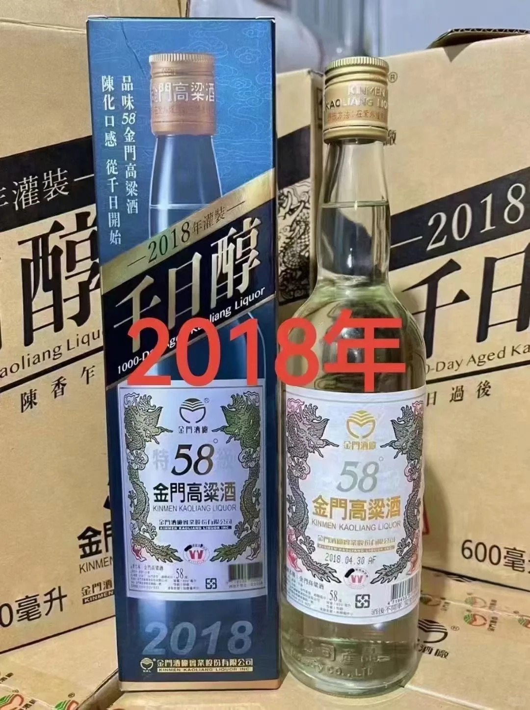 高粱酒：传统酿造，口感醇厚