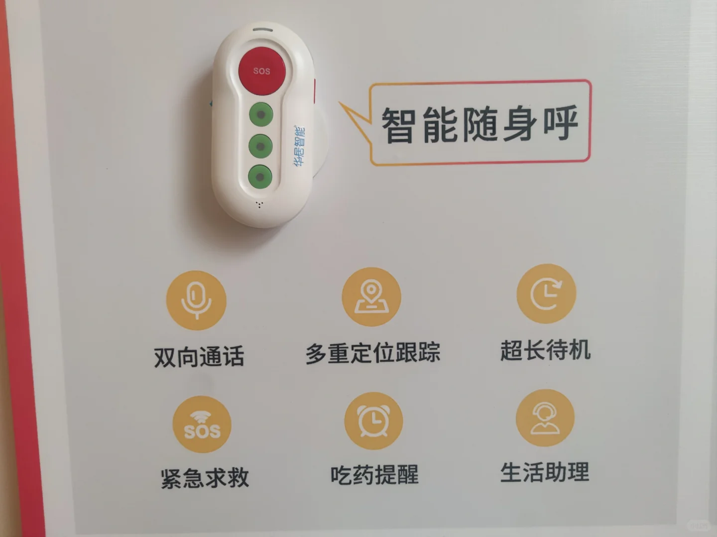 ?2025年装修新趋势,当我感受全屋智能的家…