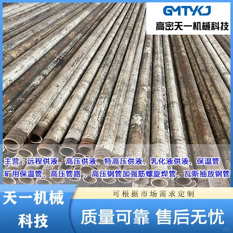 瓦斯抽放管生产厂家-天一机械