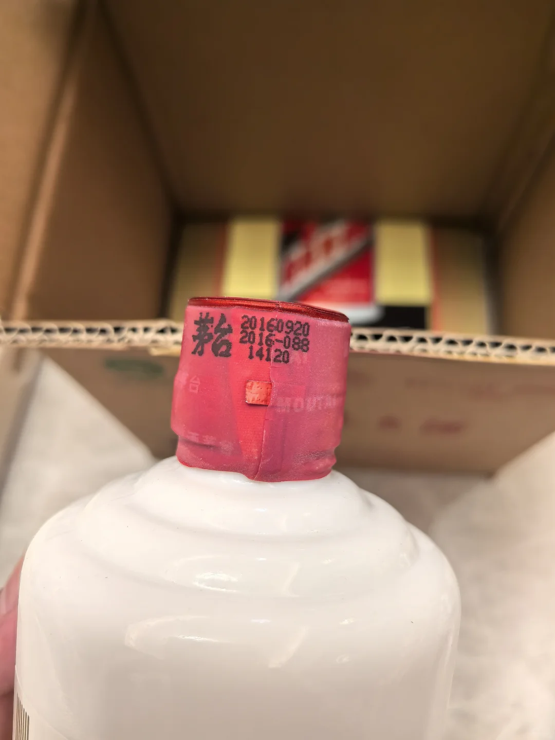 11月1茅台行情回收参考价?放心老酒靠谱