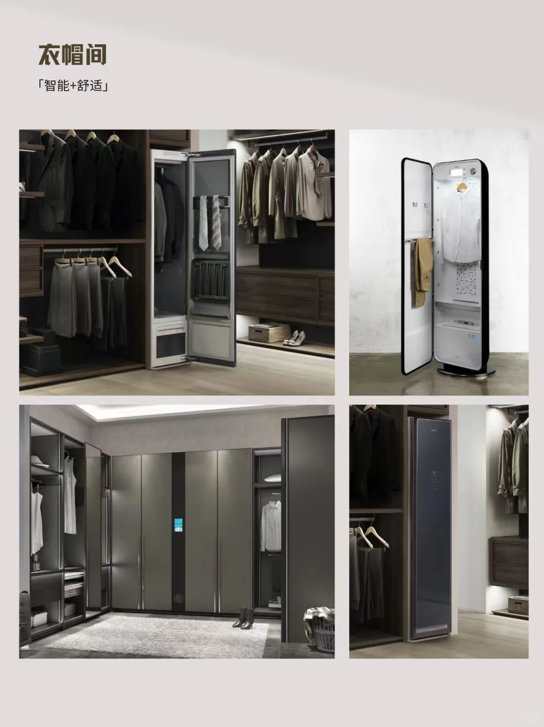 把家装进智能家居里?