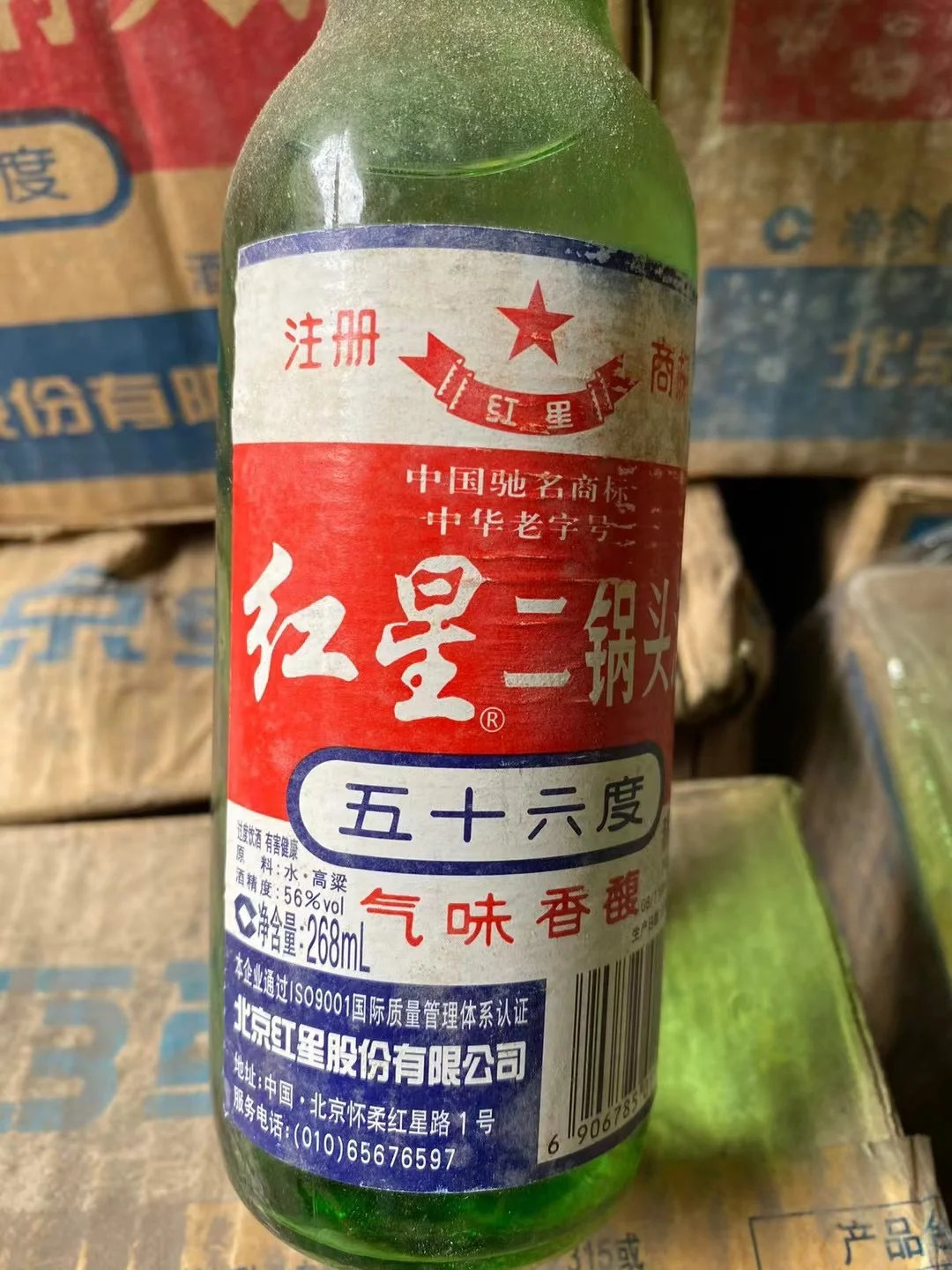 2012年份红星二锅头