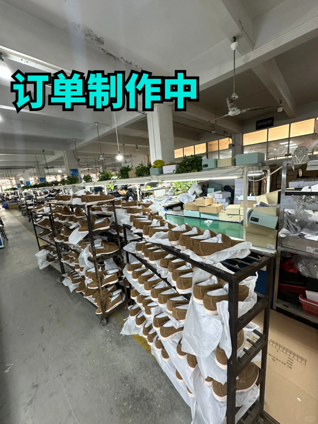 实力看得到,线上可探厂的源头鞋厂