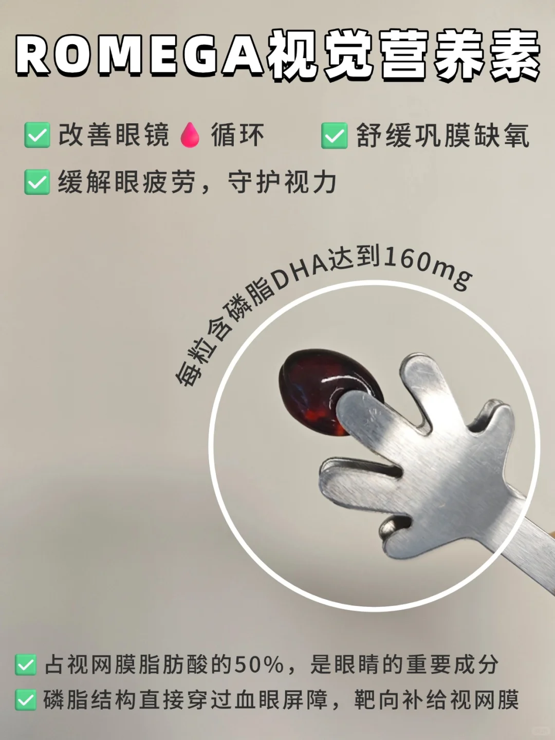 高度数真的得补起来!等到网脱就晚了!