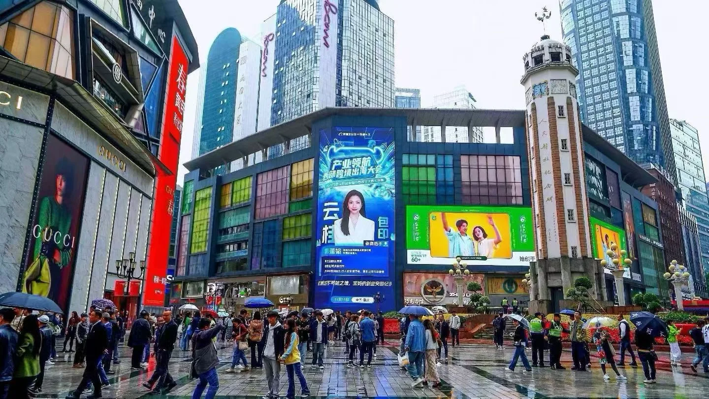 重庆跨境电商 就是下一个挣?风口