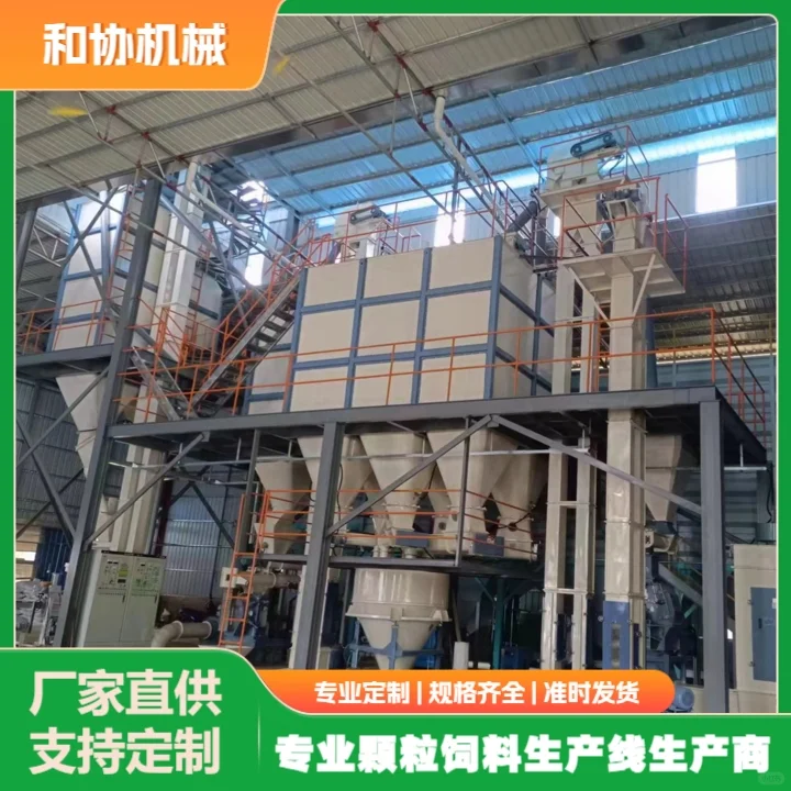 颗粒饲料生产线供应商