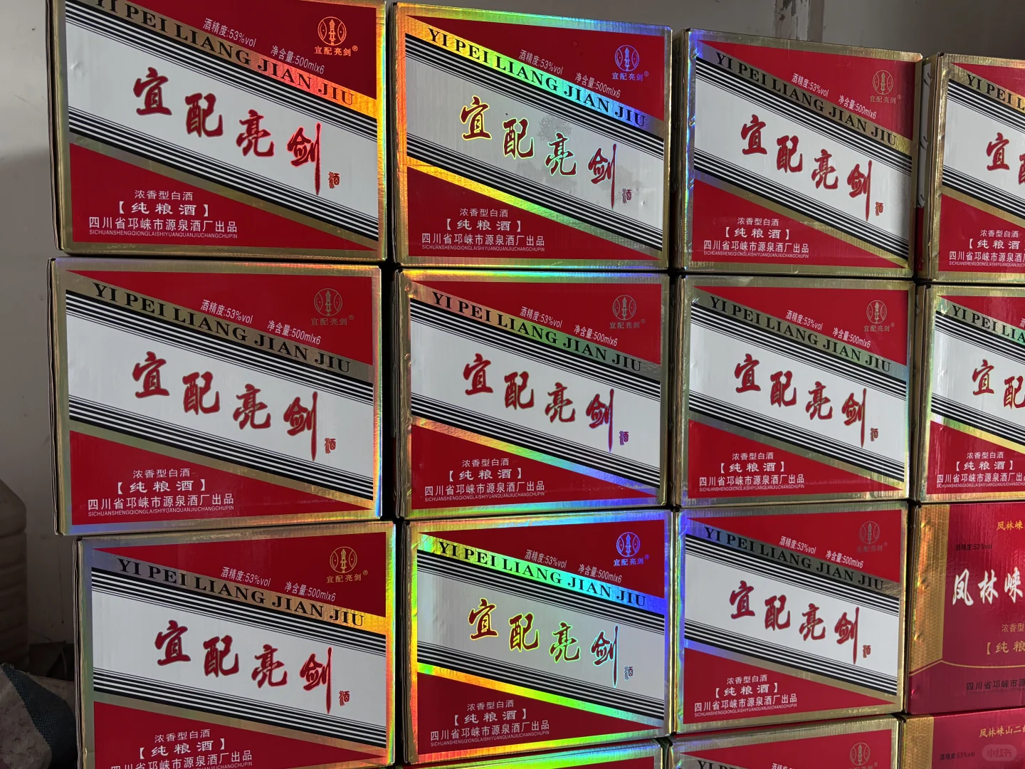 ?【厂家直销】高粱白酒60箱清仓!?