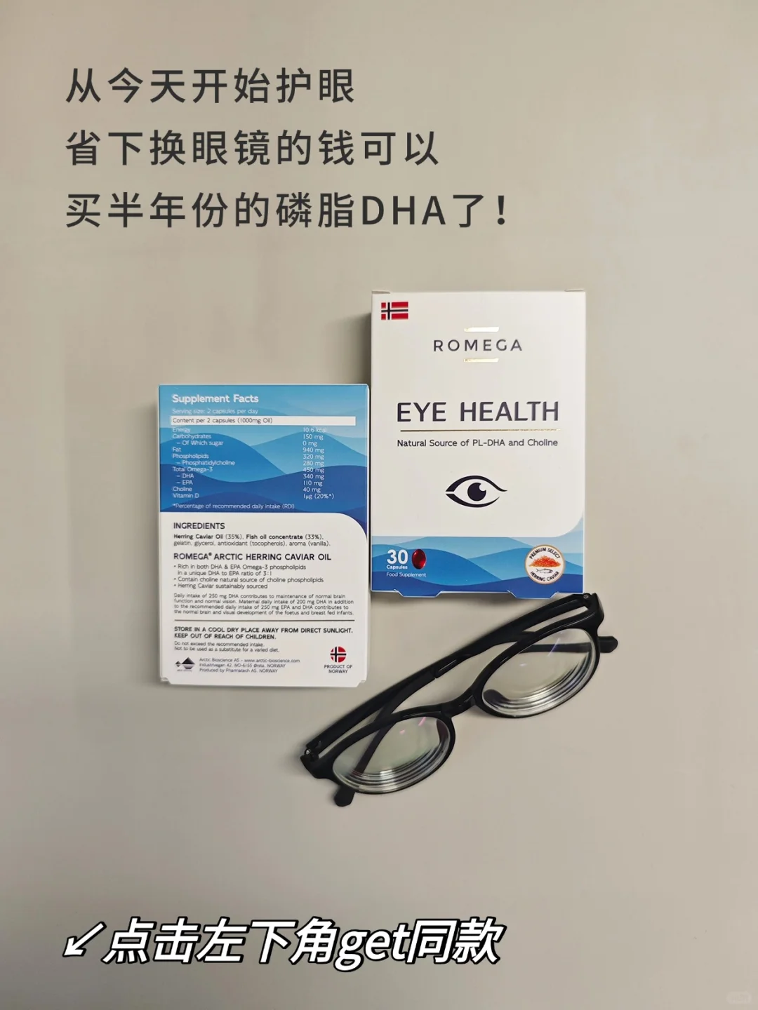 高度数真的得补起来!等到网脱就晚了!