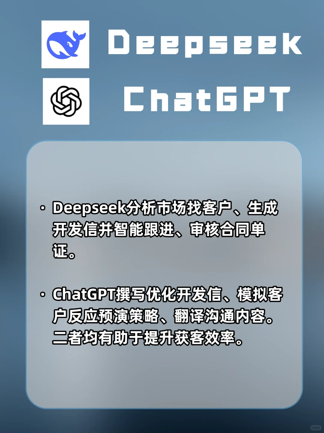 9个获客小技巧,外贸人效率飙升?