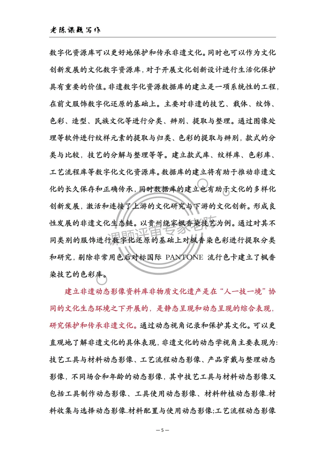 非遗+数字化，被评委夸爆！