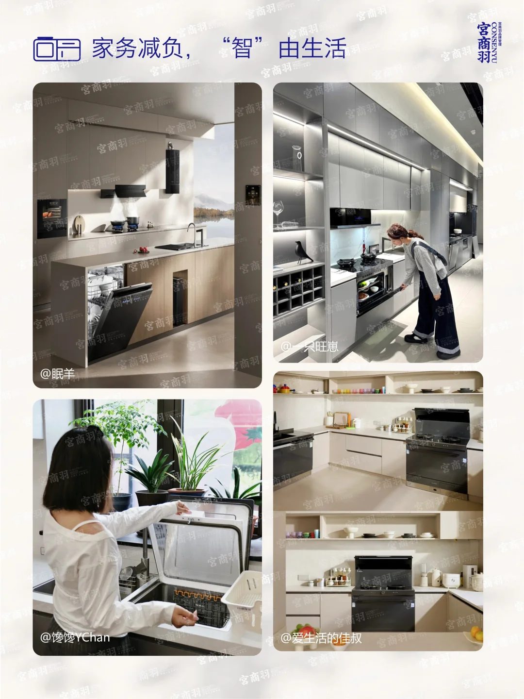 2025家居生活革命：10大场景化消费趋势解读