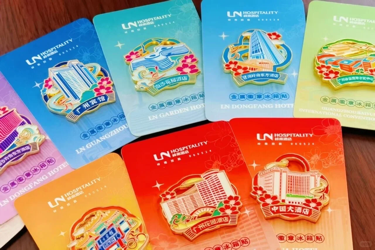 把「全运会」装进冰箱贴，把「岭南酒店」带回家