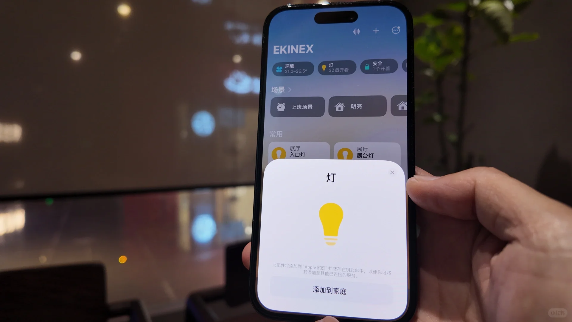 别墅怎么做智能家居才高端?