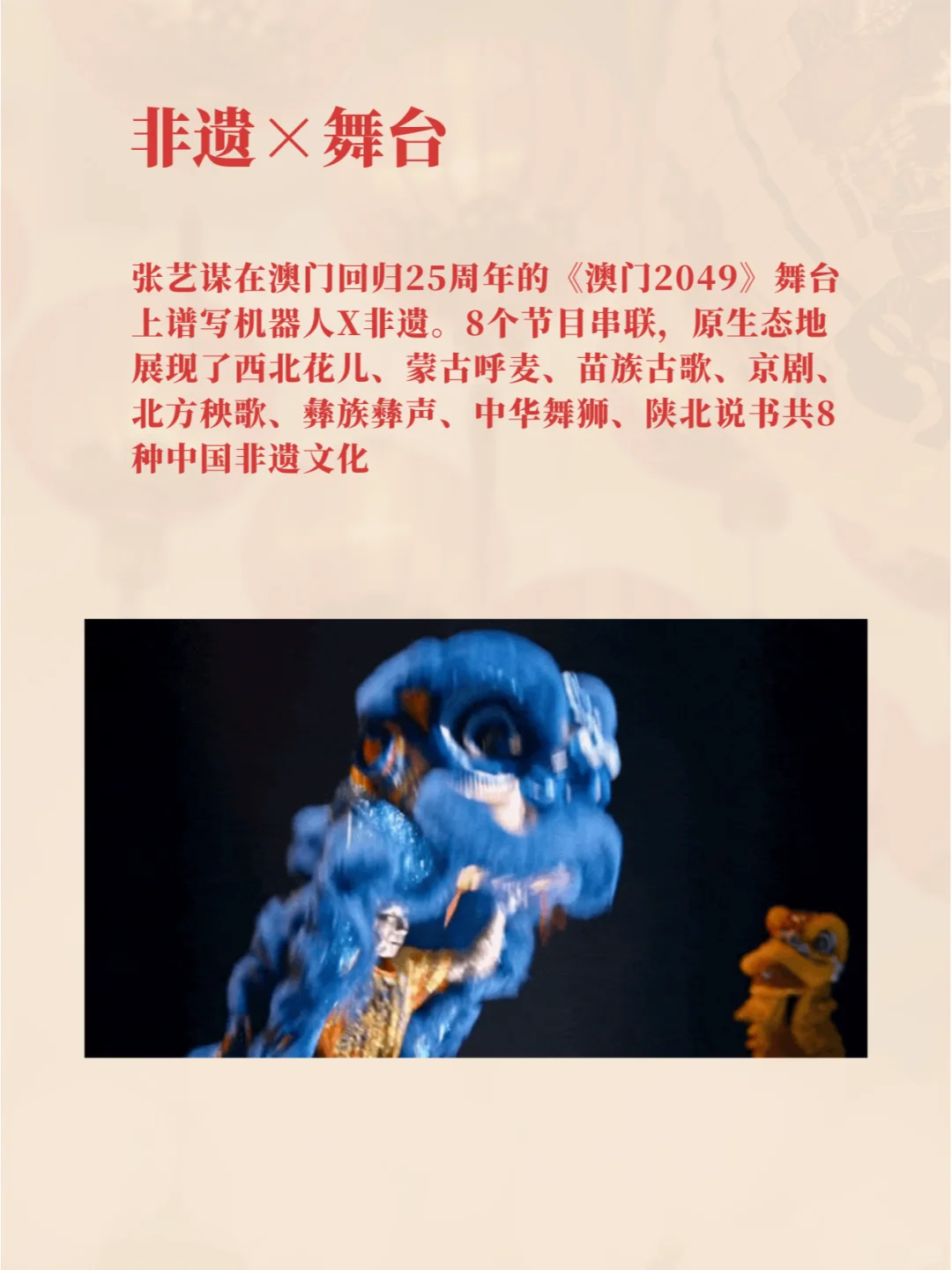 非遗+现代:10个让你惊艳的跨界设计