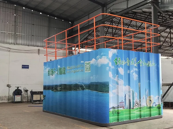 生活污水处理设备！