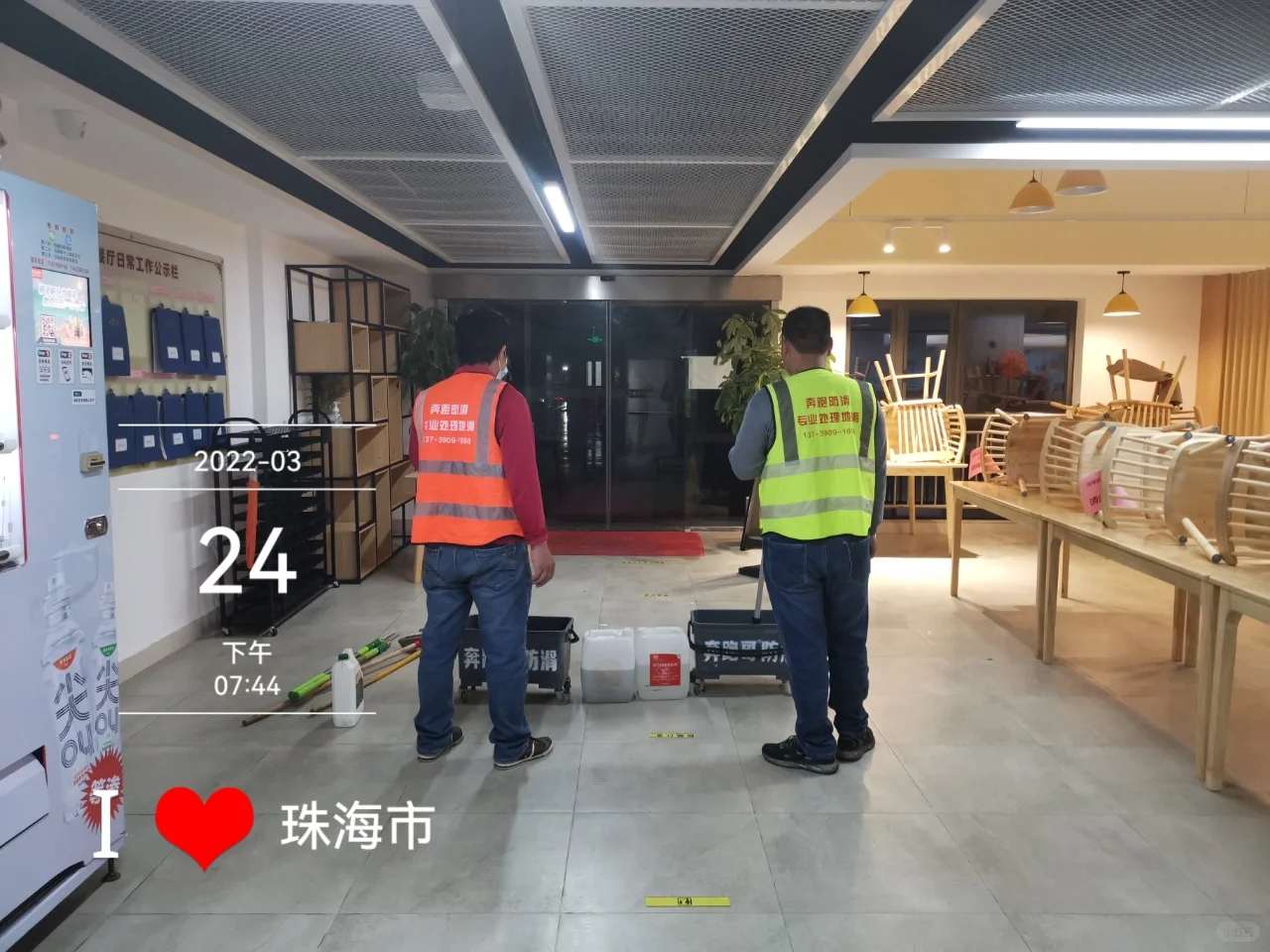 奔跑哥:餐饮老板安全意识餐厅地面安全义务