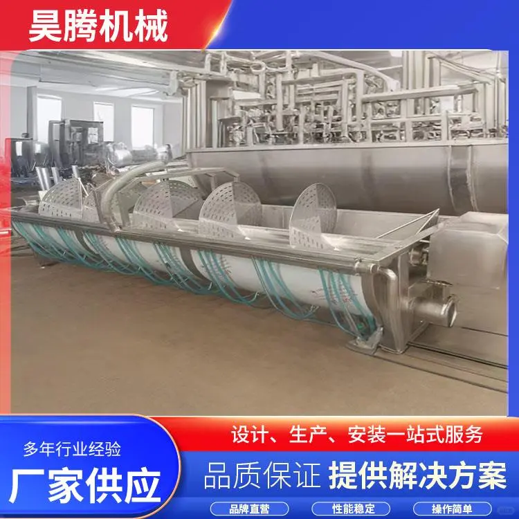 浙江鹌鹑宰杀预冷设备工厂行业报告