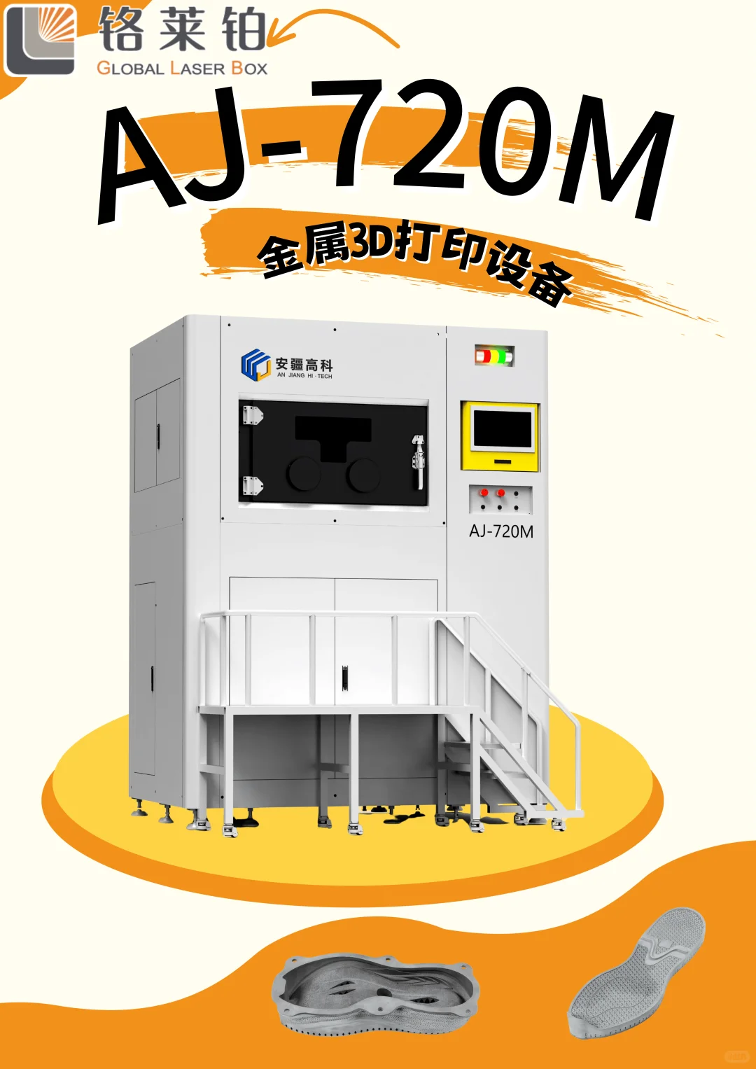 鞋企旺季鞋模产能不足?