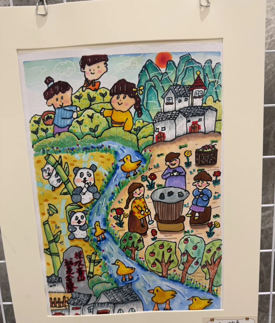 我踏实又迷茫的职场路