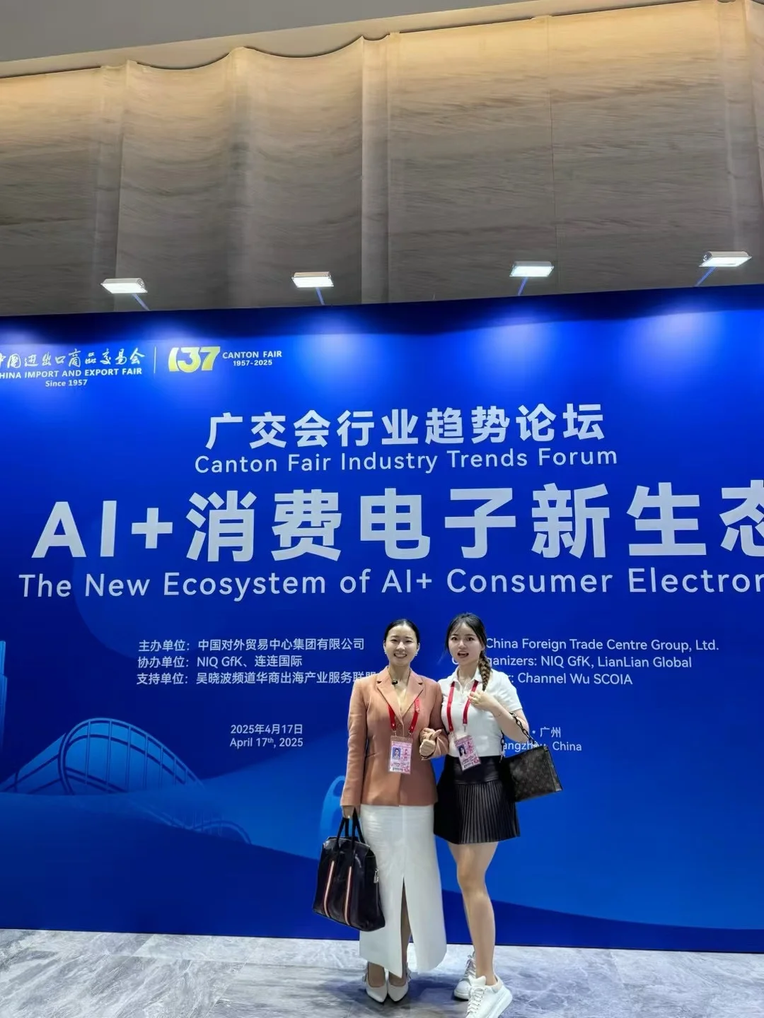 2025年广交会,外贸还好做吗?