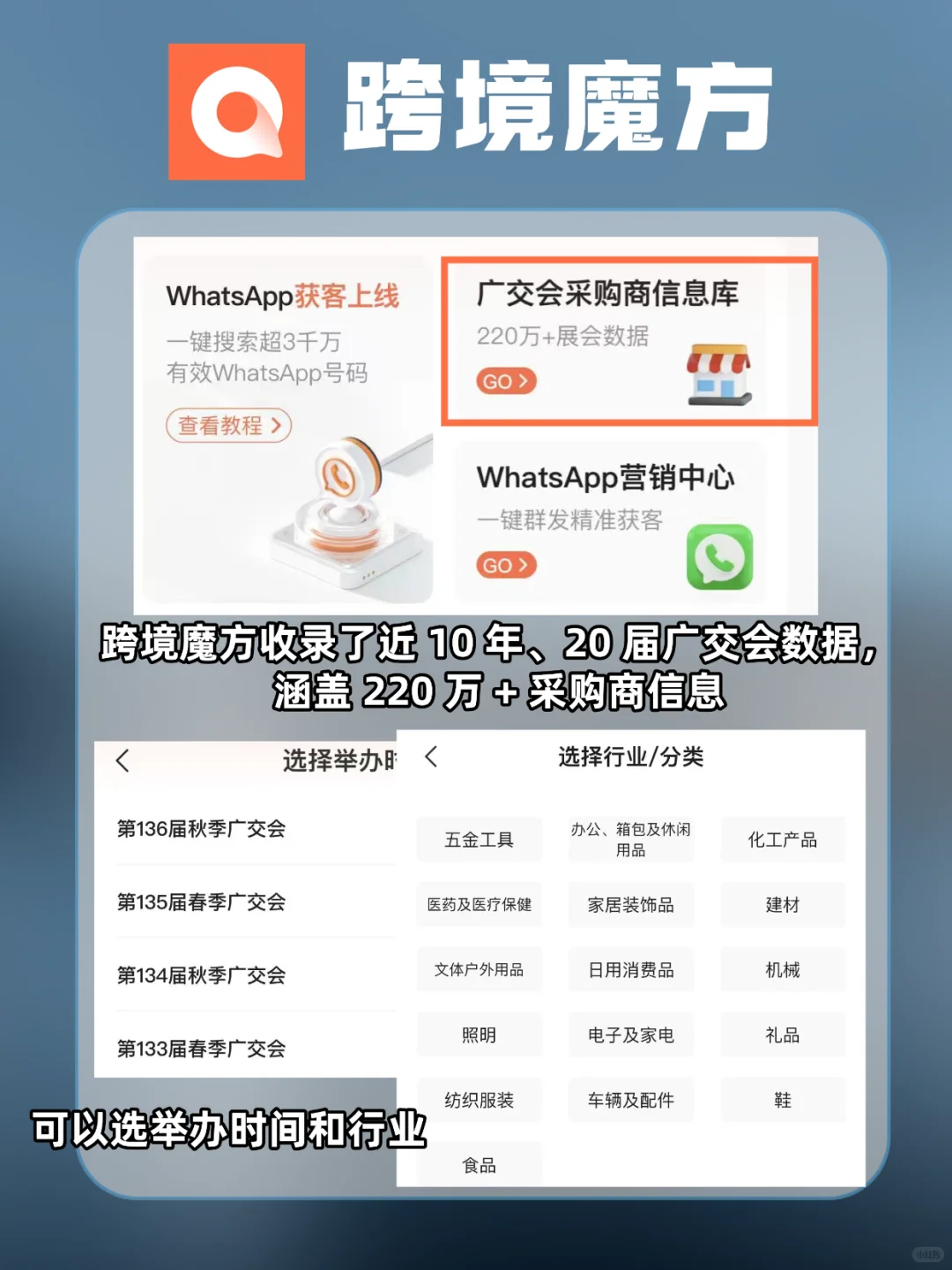 9个获客小技巧,外贸人效率飙升?