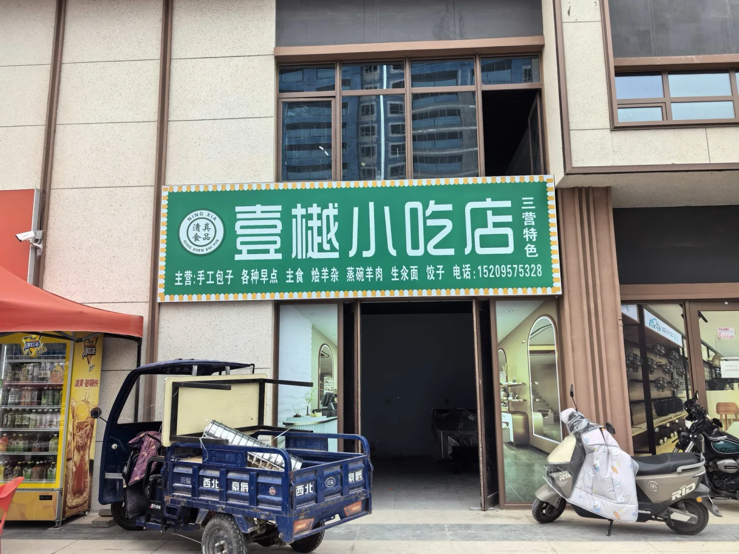 金凤区中海华樾底商违规获批经营餐饮业