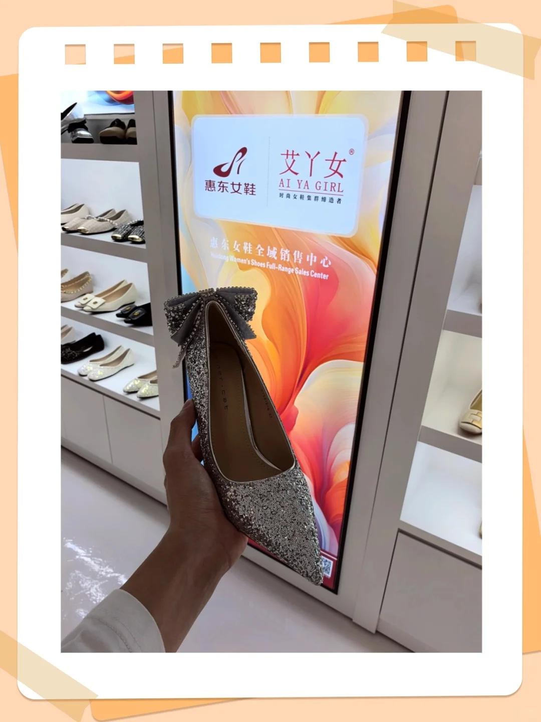 爆款源头鞋厂··女鞋供应链