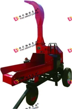 YIHO 怡禾 宏伟天宇农业机械--铡草机