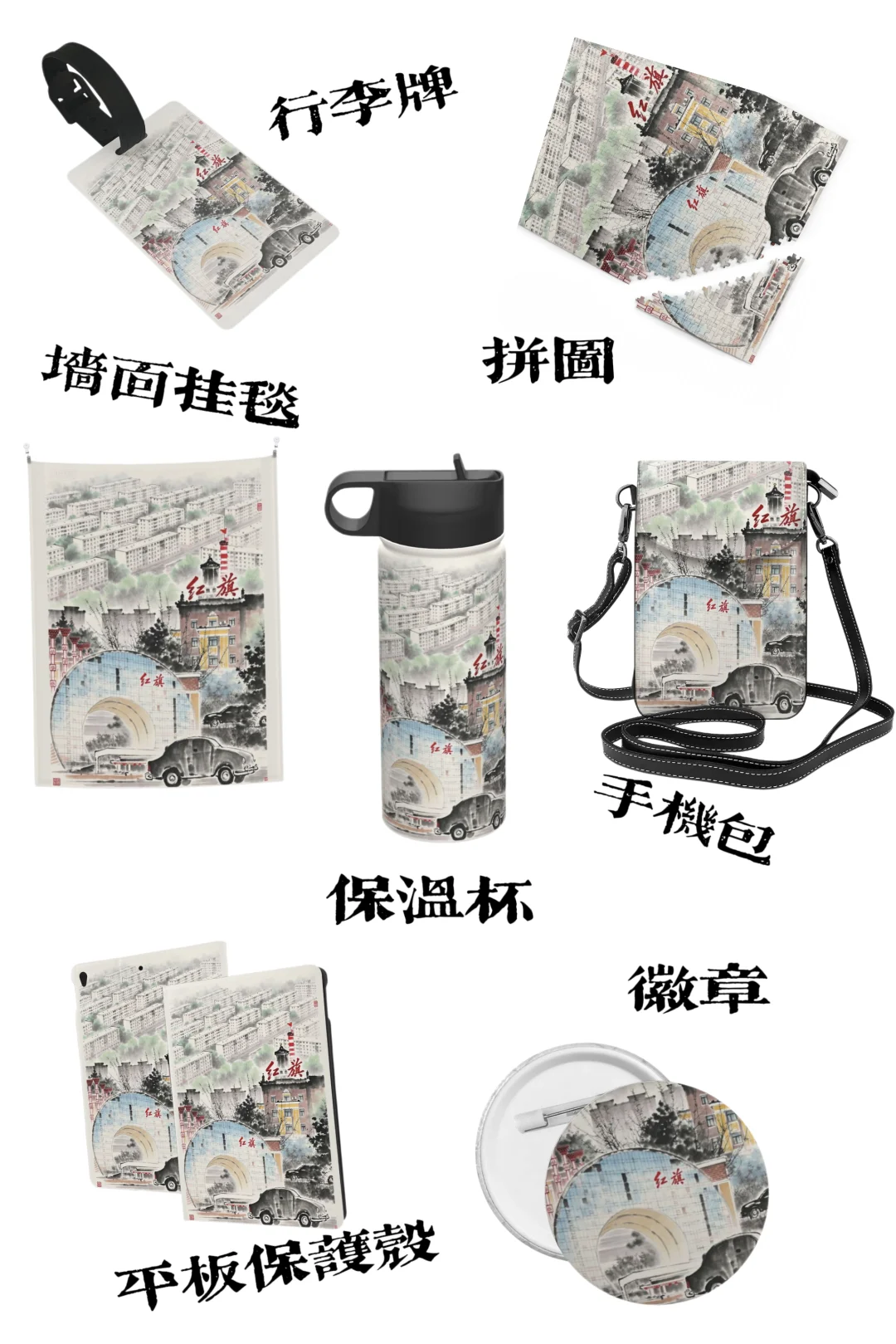 AI文创设计分享