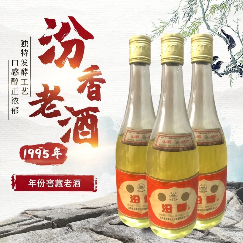 陈年老酒?特价清仓