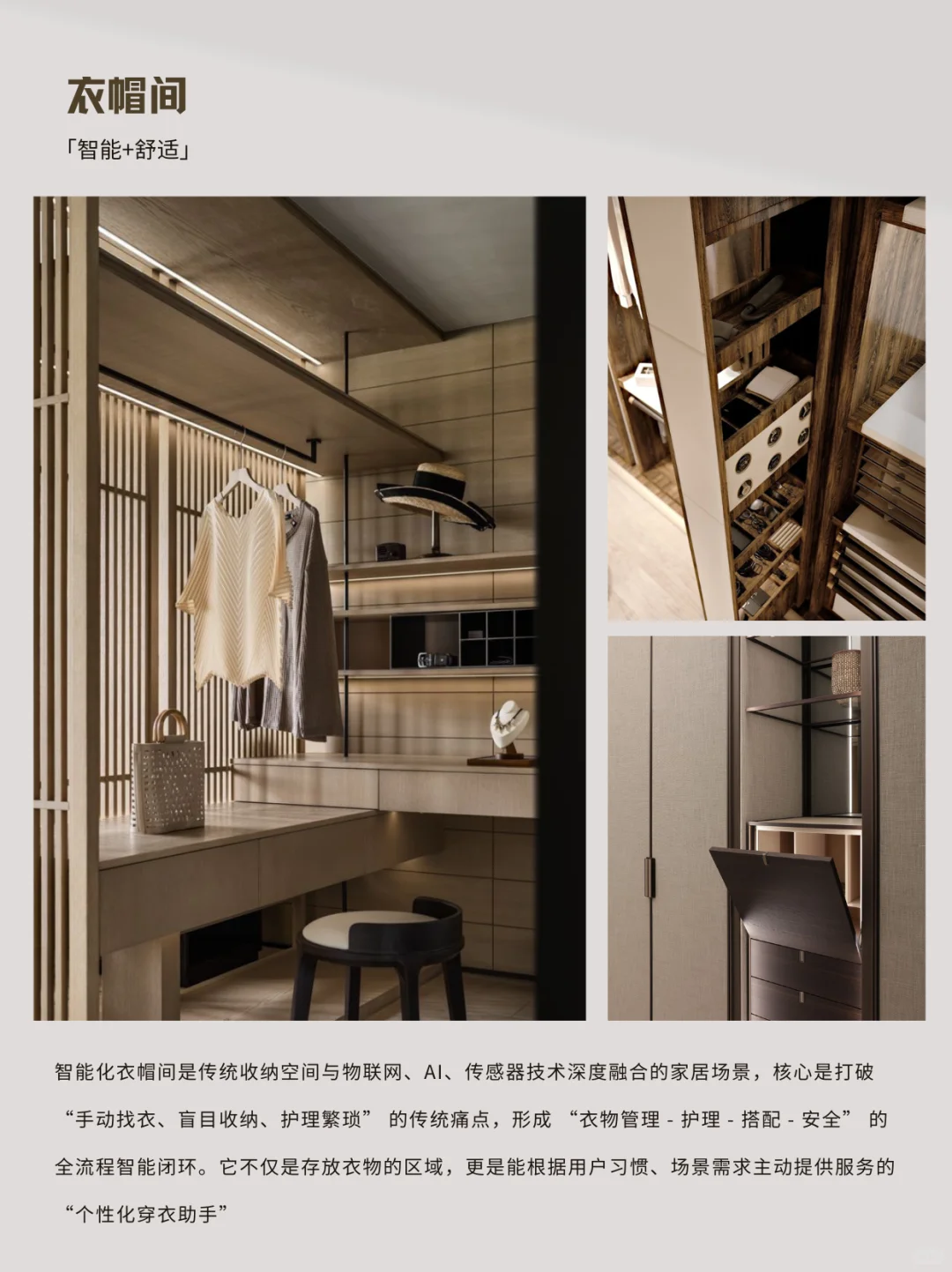 把家装进智能家居里?