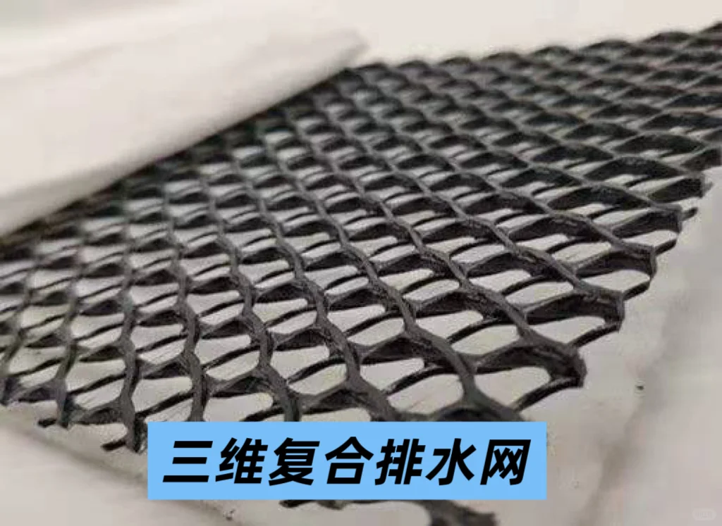 土工材料一站式源头厂家