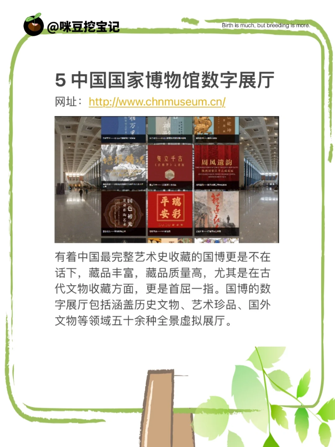 ?不花1分钱孩子在家也能享受世界级艺术展