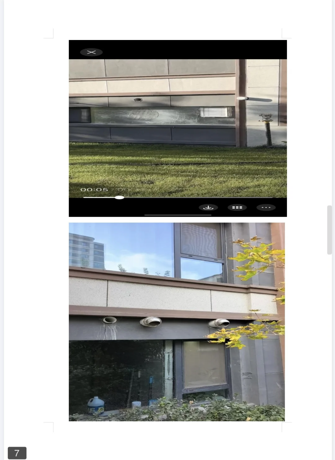 金凤区中海华樾底商违规获批经营餐饮业