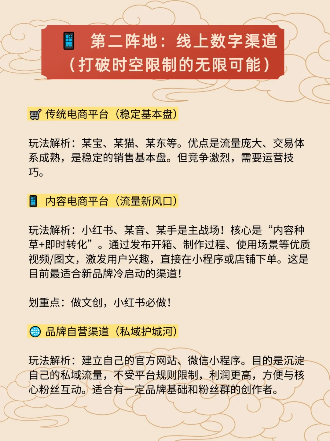 文创产品如何卖爆?9大销售渠道全解析!