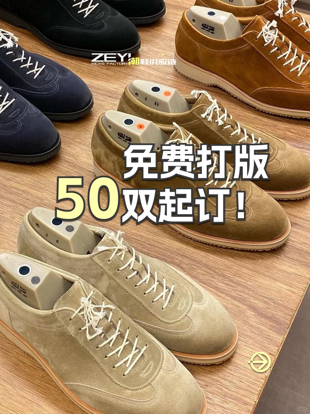 ?小单快反|工厂真经验，帮你省掉试错费