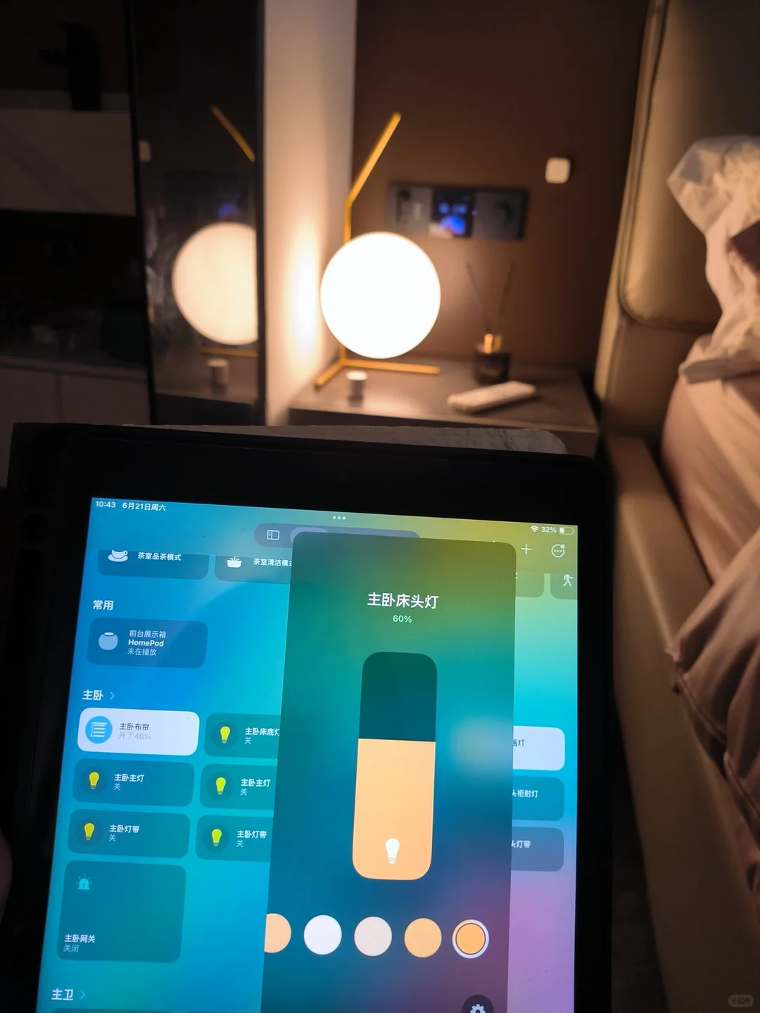 Aqara in Malaysia|在大马装Aqara绿米