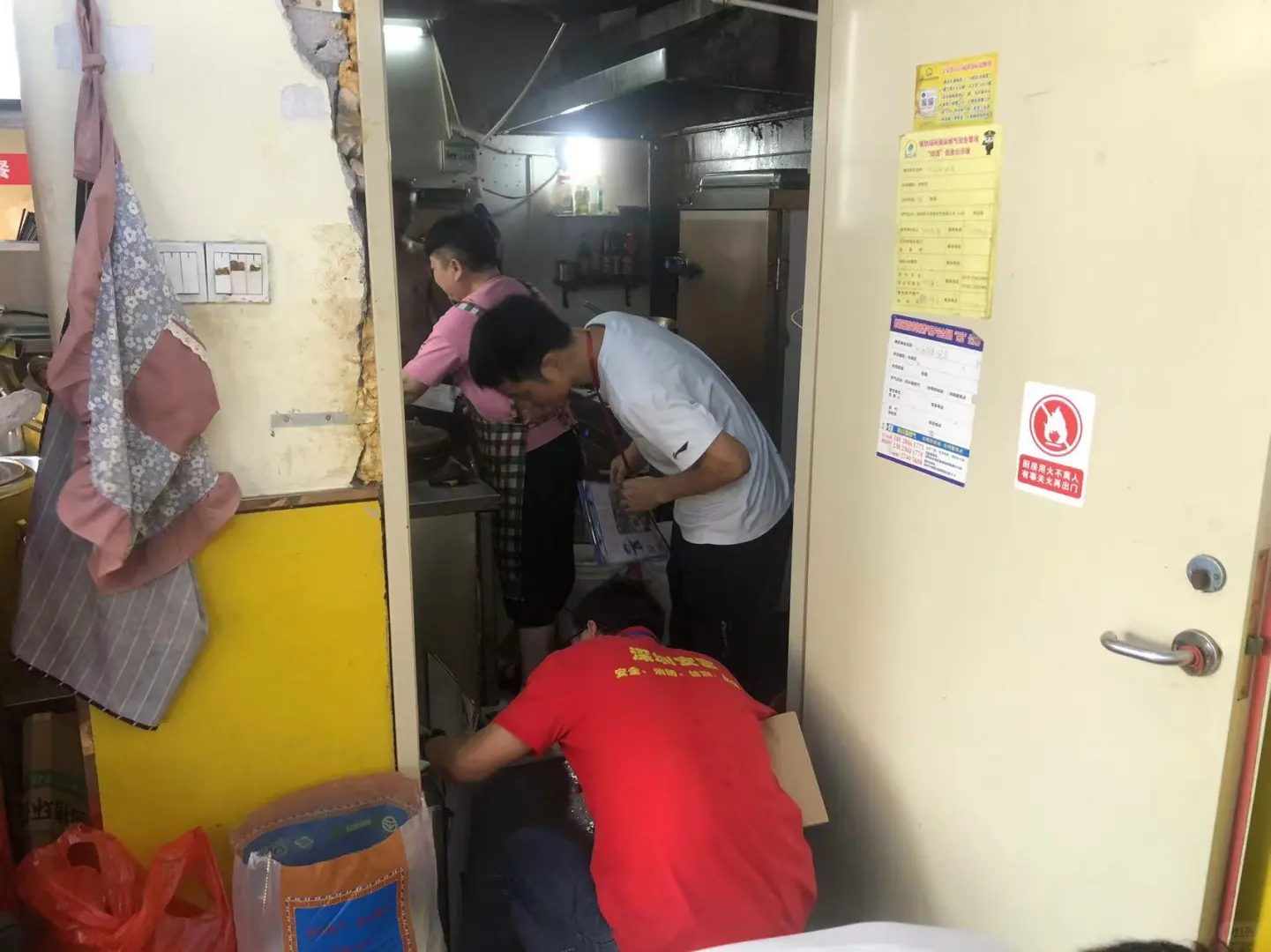 燃气行业安全大检查