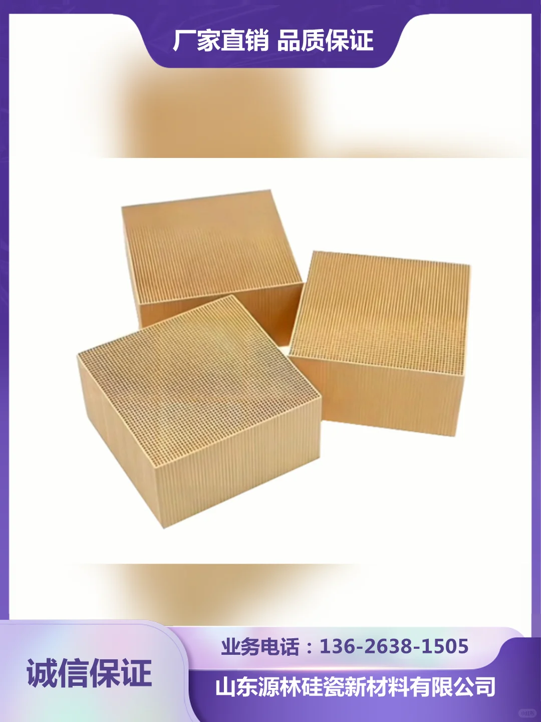 山东贵金属催化剂厂家