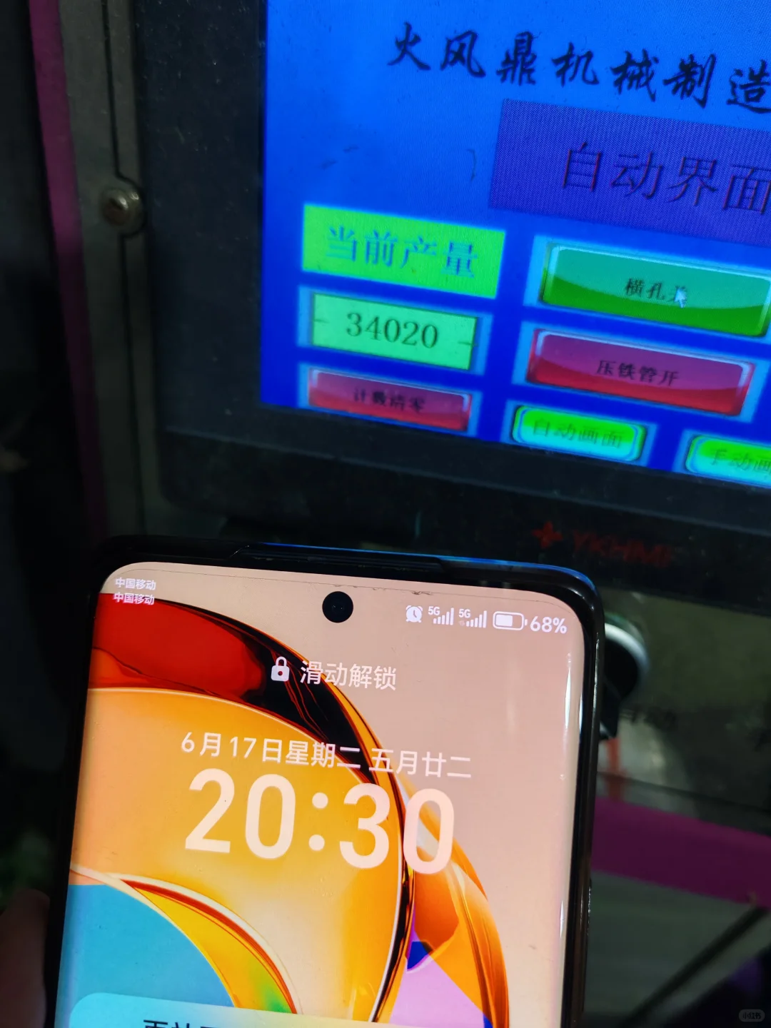 今日产量1000双轻松完成【新亿鞋楦厂】