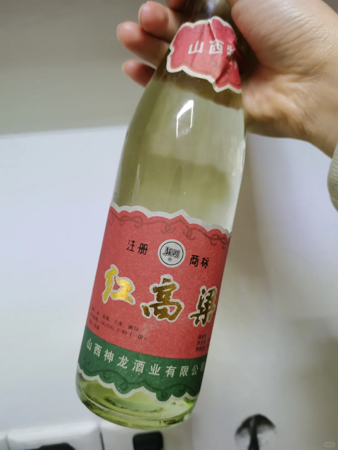 31年的粮食酒！太牛了