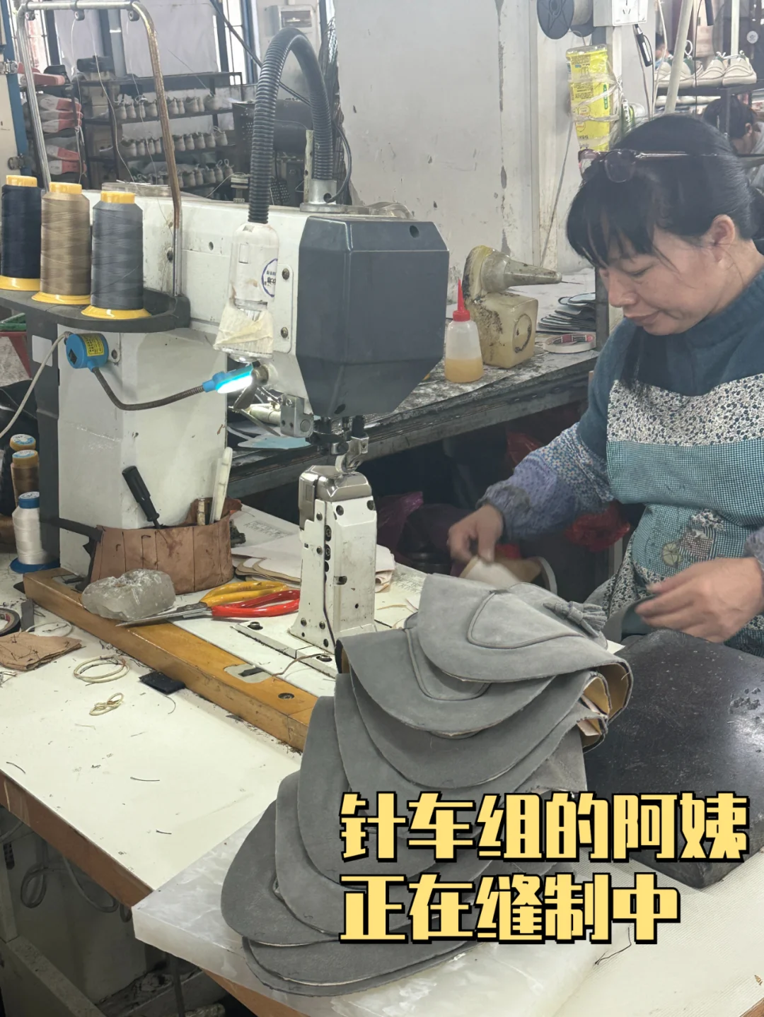 鞋厂打版全流程详解版!