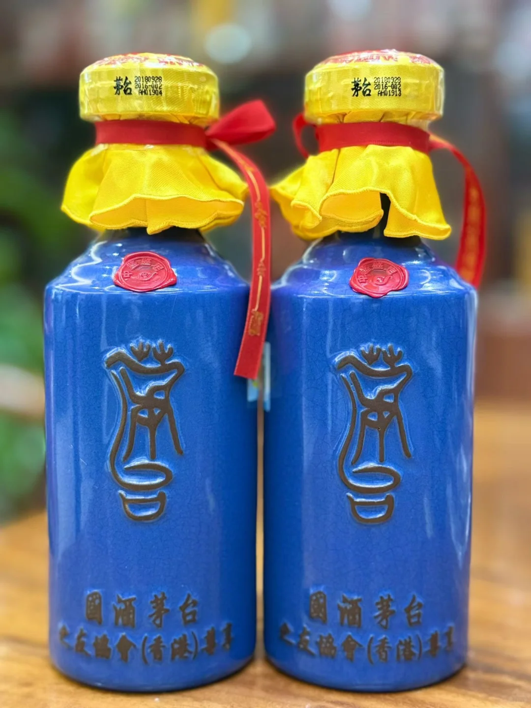 茅台·香港之友