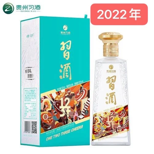 年份酒53度酱香型白酒