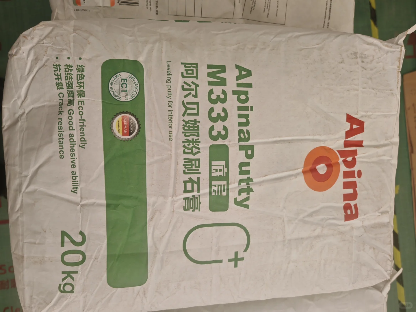 油工材料进场了，环保性能如何？