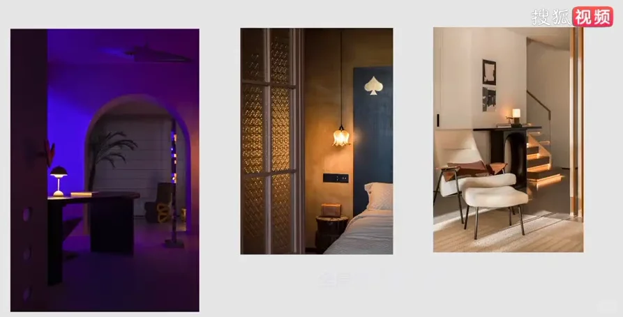 “ 场景照明 ” - 中国人未来5年家的风向标