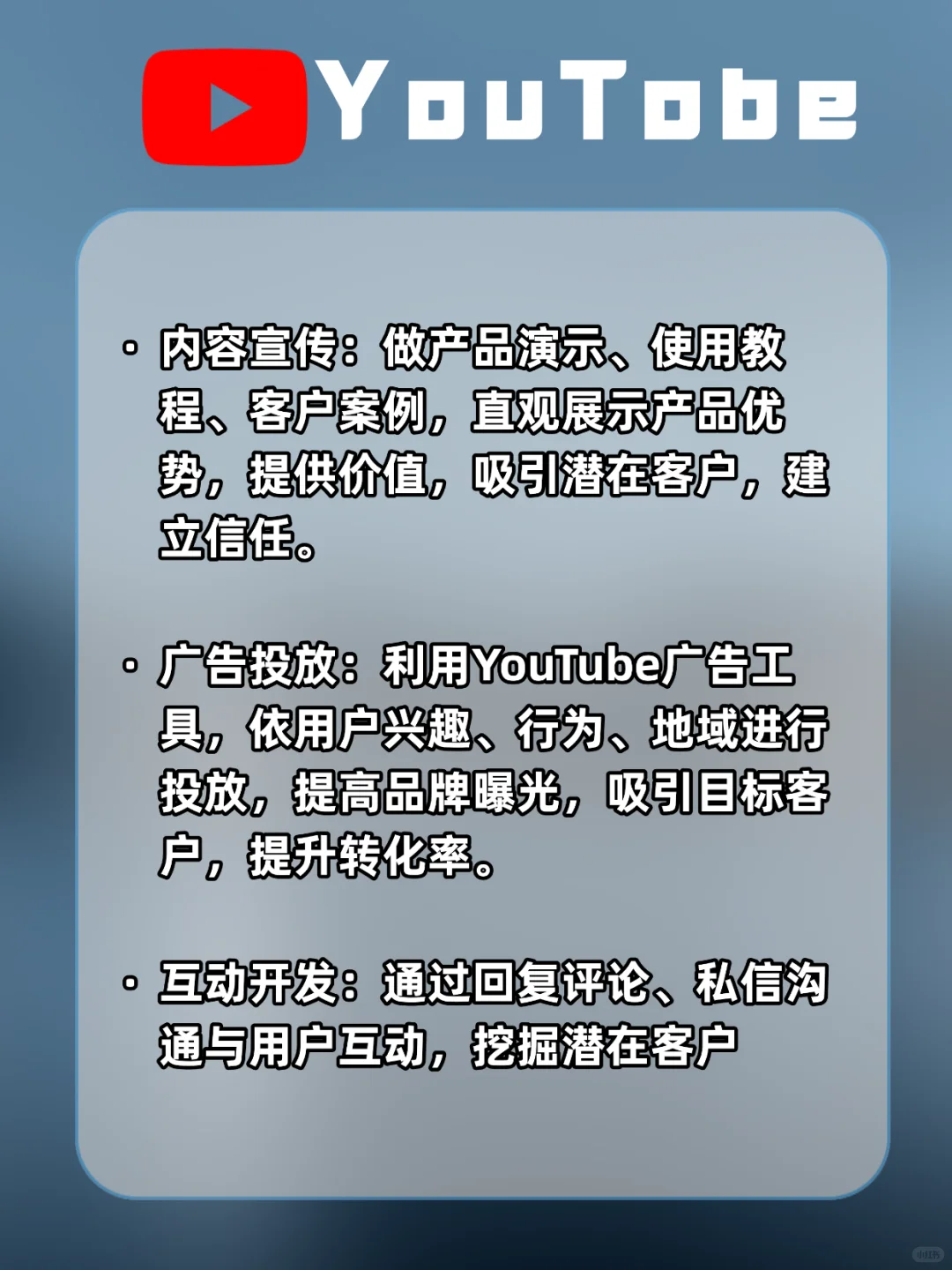 9个获客小技巧,外贸人效率飙升?