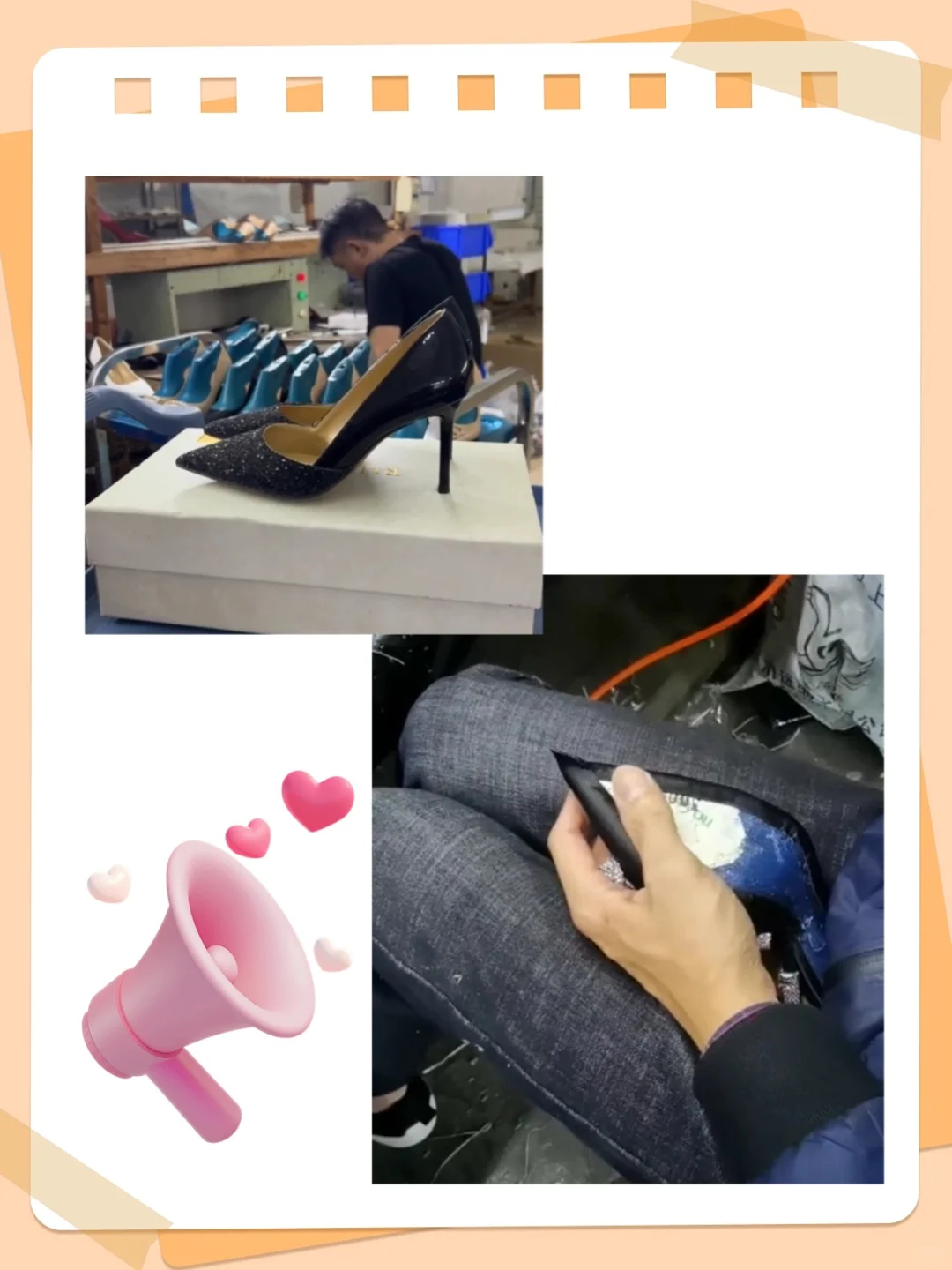 爆款源头鞋厂··女鞋供应链